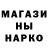 МЕТАДОН белоснежный VITRIOL_
