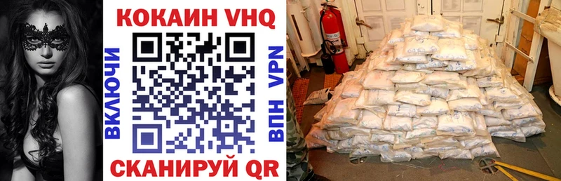Купить закладки  Новая Ладога  Cocaine 97% 