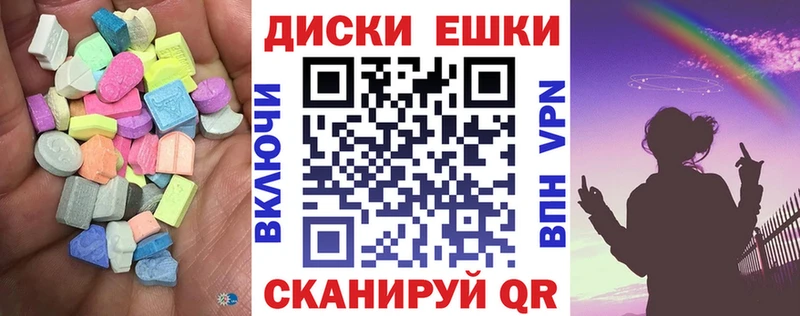 Экстази VHQ  Купить где  Новая Ладога 