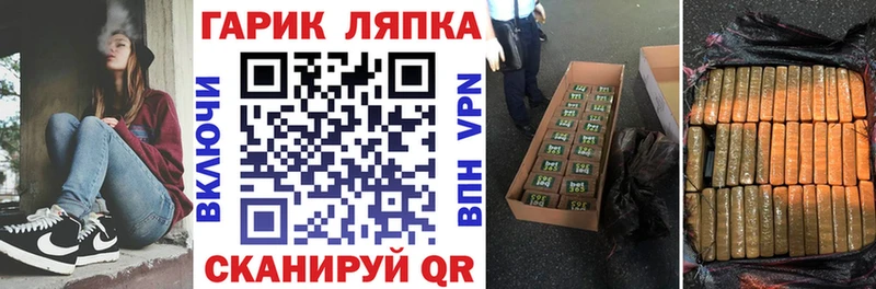 Гашиш ice o lator  Купить закладки  Новая Ладога 