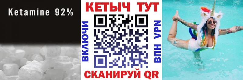 Кетамин ketamine  Купить  Новая Ладога 