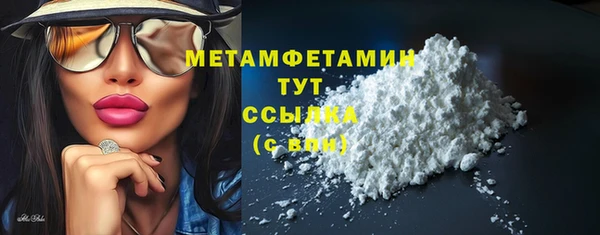 бошки Михайловск