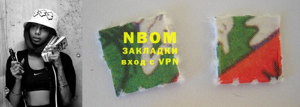 дмт Навашино