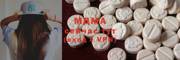 гидра Михайловка