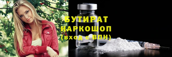 дмт Навашино