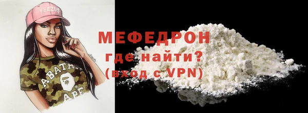MDMA Надым