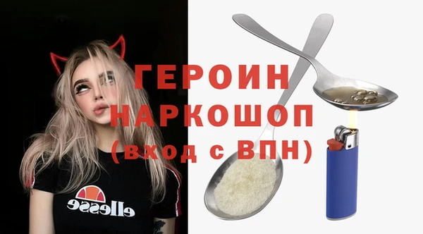дмт Навашино