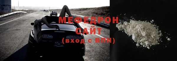 MDMA Надым