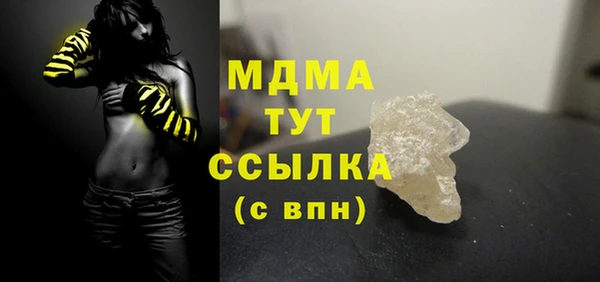 MDMA Premium VHQ Наволоки