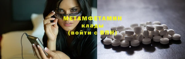 дмт Навашино