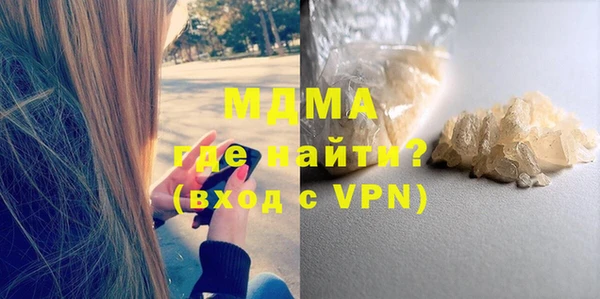 MDMA Premium VHQ Наволоки