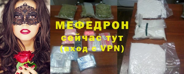 бошки Михайловск