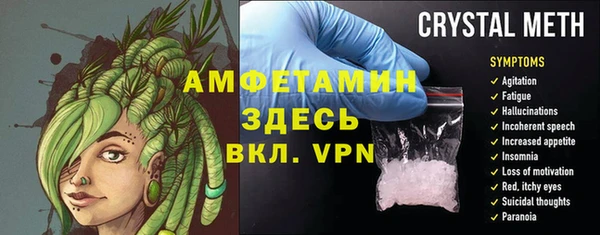 бошки Михайловск