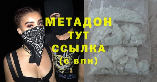 дмт Навашино