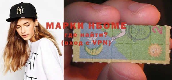 бошки Михайловск