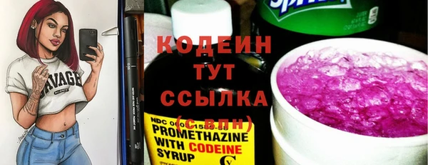 амфетамин Михайлов