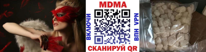 МДМА Molly Купить закладки Новая Ладога