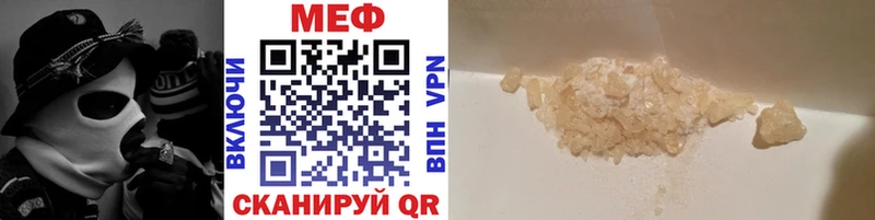 Меф кристаллы  Купить закладки  Новая Ладога 