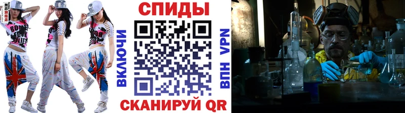 Метамфетамин мет  Купить закладки  Новая Ладога 